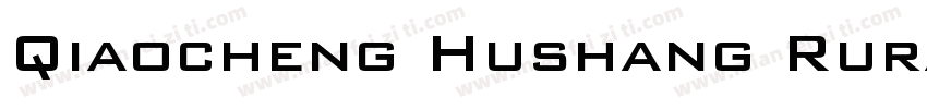 Qiaocheng Hushang Rural Bank字体转换